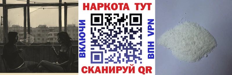 Купить Старый Крым Конопля Меф мяу мяу ГАШ