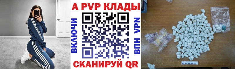 даркнет сайт  Старый Крым  blacksprut ссылка  Alpha PVP СК КРИС 