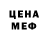 Амфетамин Розовый Laing Gaming