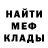 Метамфетамин винт Obese Octopus