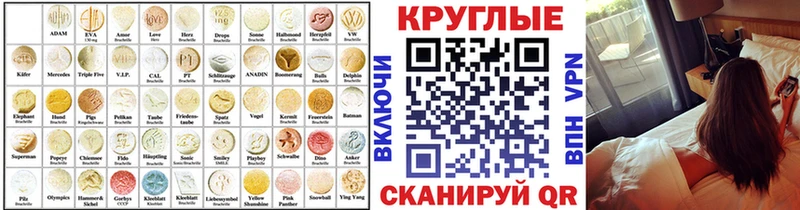 ЭКСТАЗИ MDMA  где продают наркотики  Старый Крым 