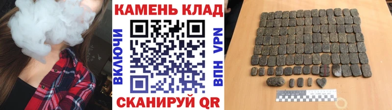Гашиш hashish  наркошоп  Старый Крым 