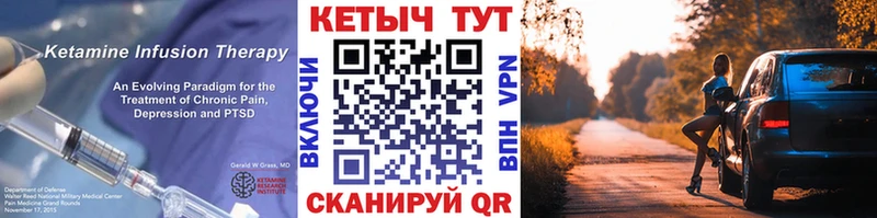 дарнет шоп  Старый Крым  КЕТАМИН VHQ 