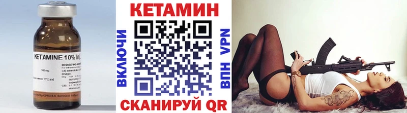 Кетамин VHQ Старый Крым