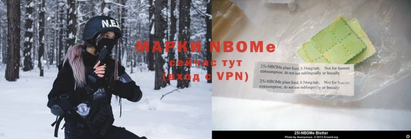 прущая мука Абаза