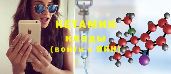MDMA Абдулино