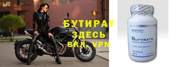 мяу мяу кристалл Надым