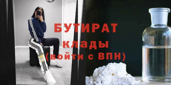 прущая мука Абаза