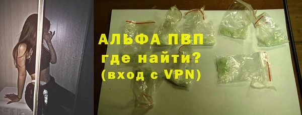 трава Алексин