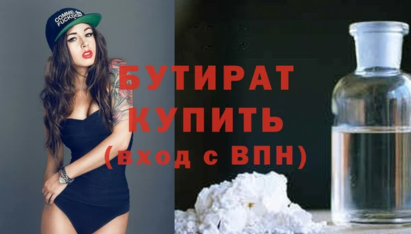 MDMA Абдулино