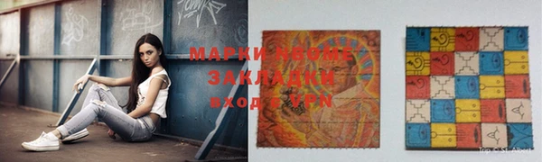 прущая мука Абаза