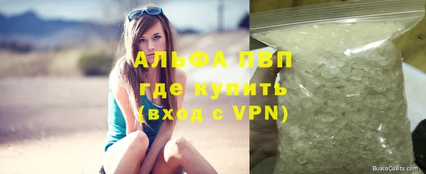 MDMA Абдулино