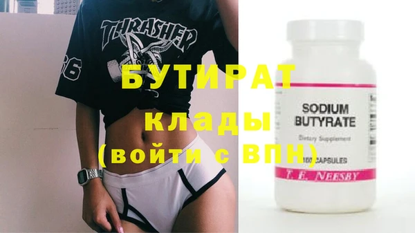 MDMA Абдулино