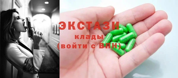прущая мука Абаза