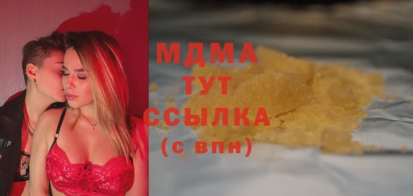 Альфа ПВП Алзамай