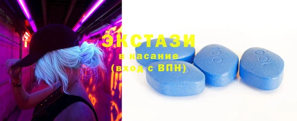 прущая мука Абаза