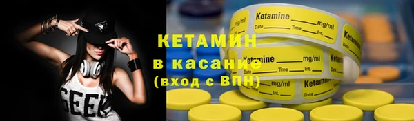 MDMA Абдулино