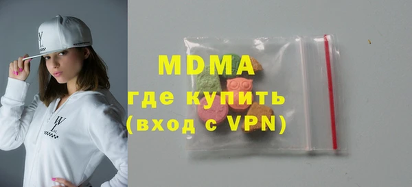 MDMA Абдулино