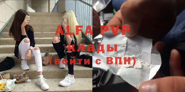 прущая мука Абаза