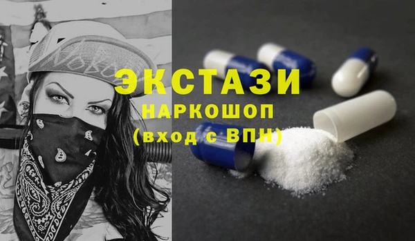 MDMA Абдулино