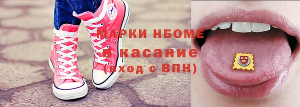 трава Алексин