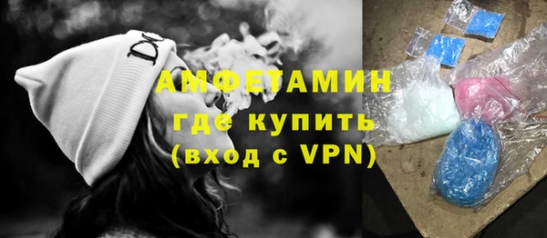 MDMA Абдулино