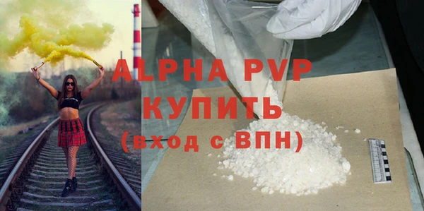 скорость mdpv Алексеевка