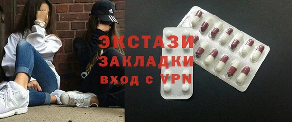 трава Алексин