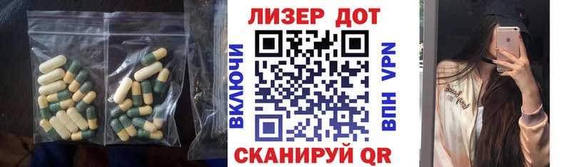где можно купить наркотик  Старый Крым  ЛСД экстази ecstasy 