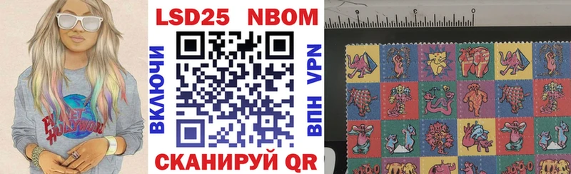даркнет наркотические препараты  что такое наркотик  Старый Крым  Марки N-bome 1,8мг 