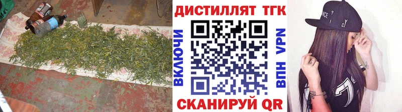 Дистиллят ТГК вейп Старый Крым