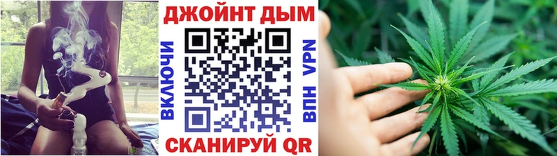 Канабис сатива  закладка  ссылка на мегу как войти  Старый Крым 